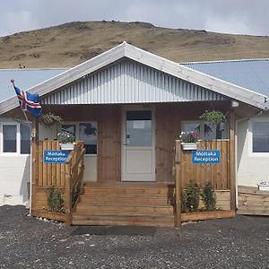 Hótel Búrfell